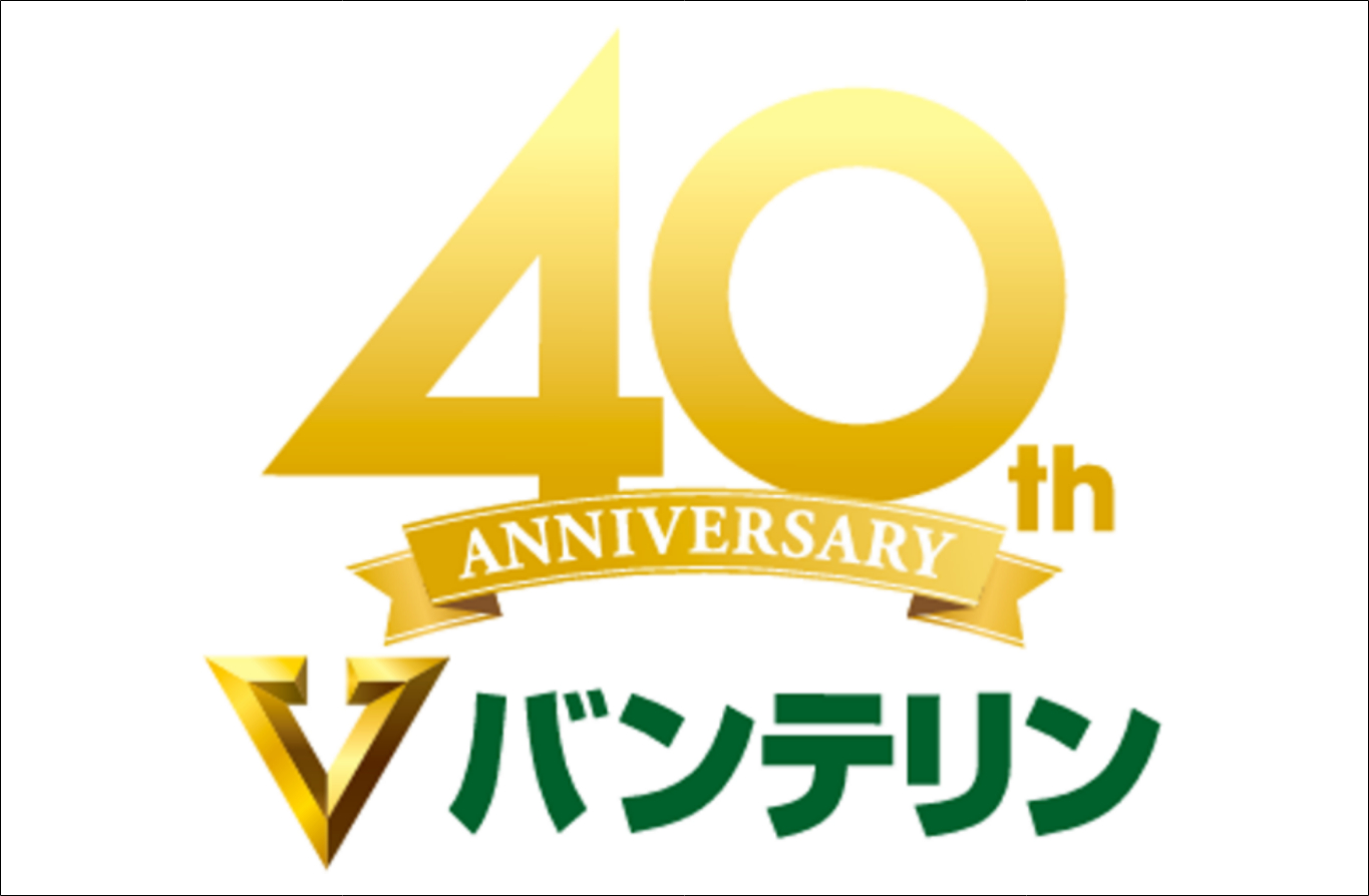 キャベジンコーワαプラス