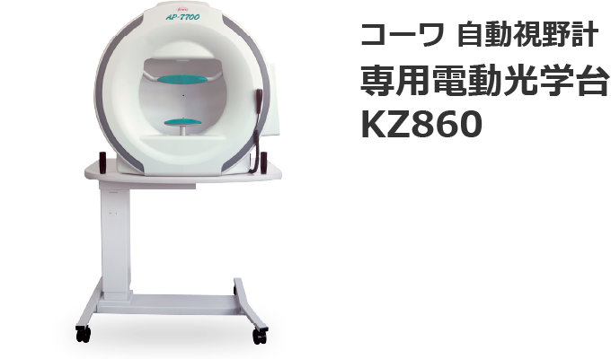 KZ860