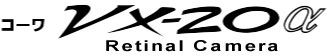 VX-20α