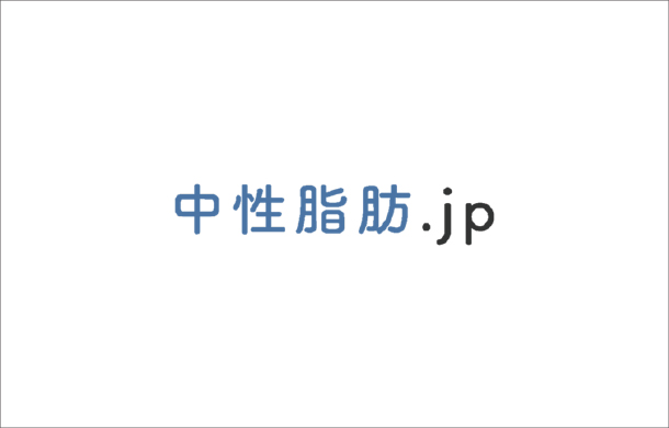 中性脂肪.jp