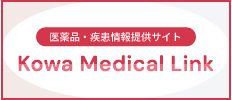 Kowa Medical Link