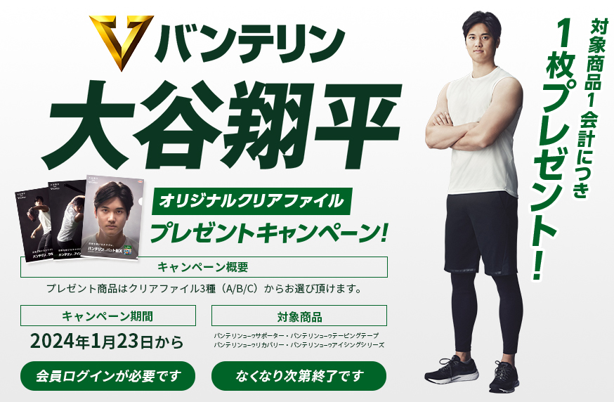 コルゲンコーワLX錠　新発売