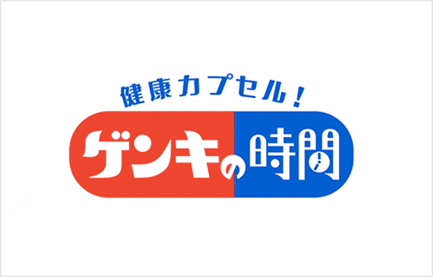 1.TV番組