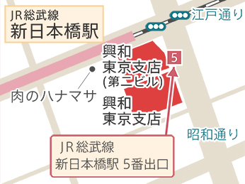 東京支店