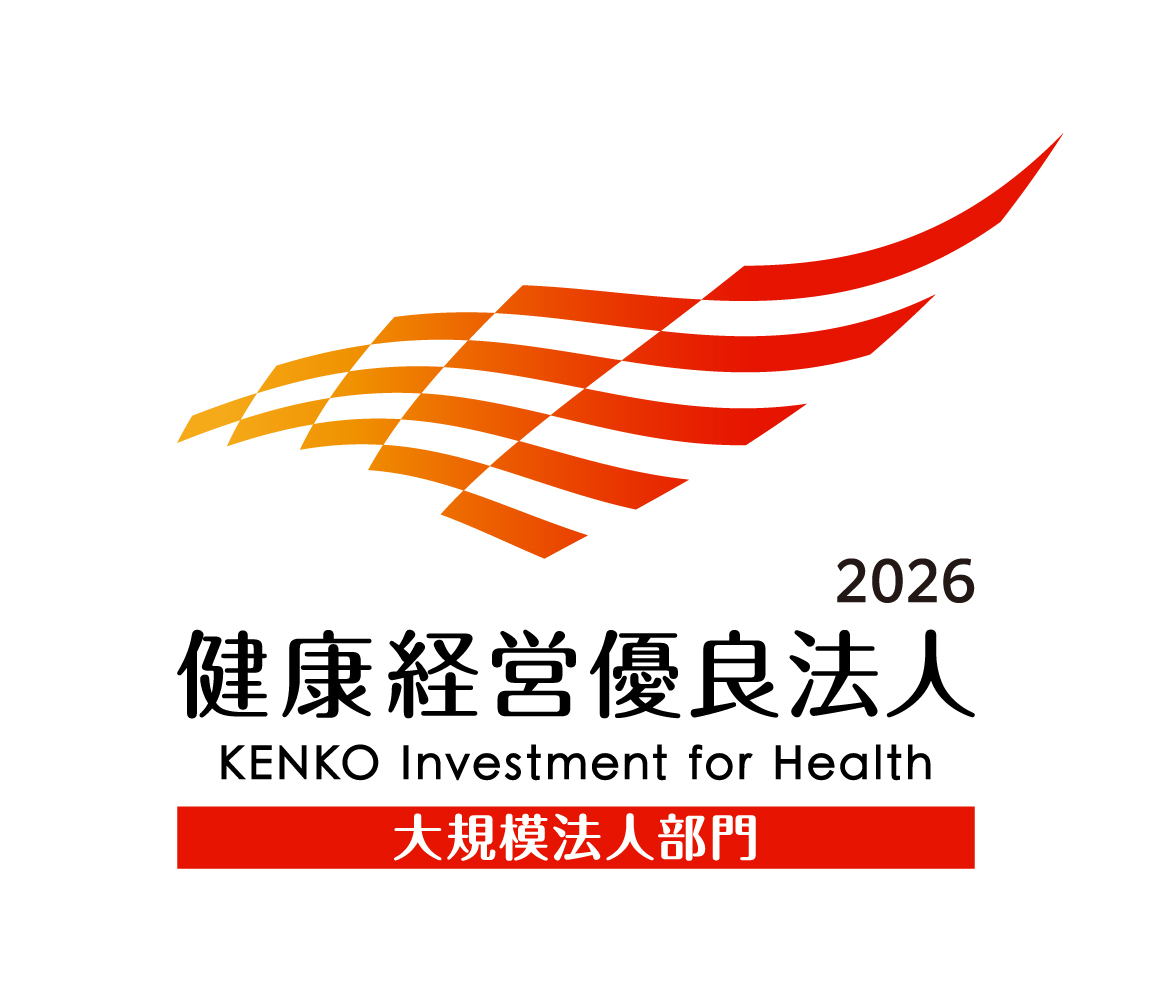 健康経営優良法人認定ロゴ