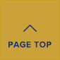 ページTOPへ