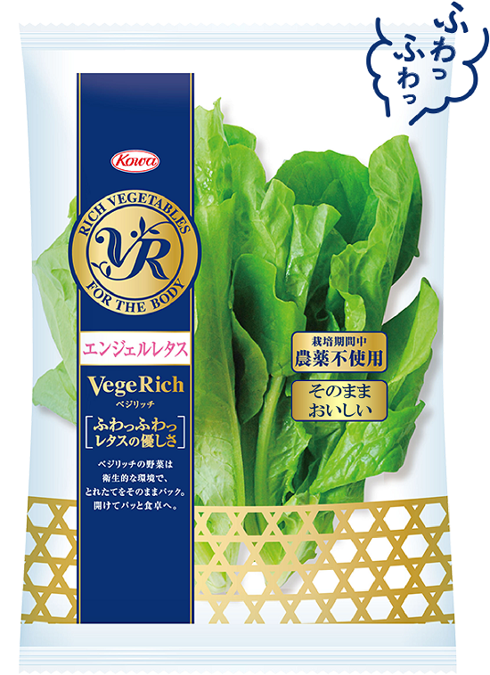 エンジェルレタス