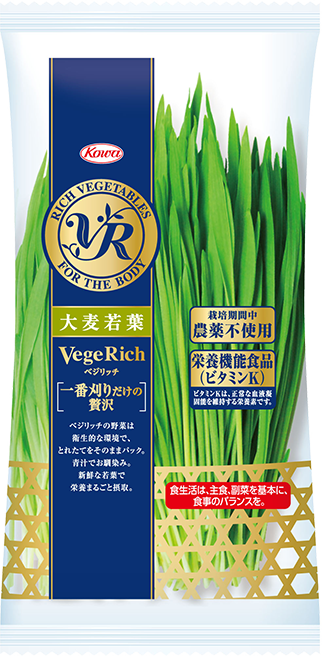 大麦若葉