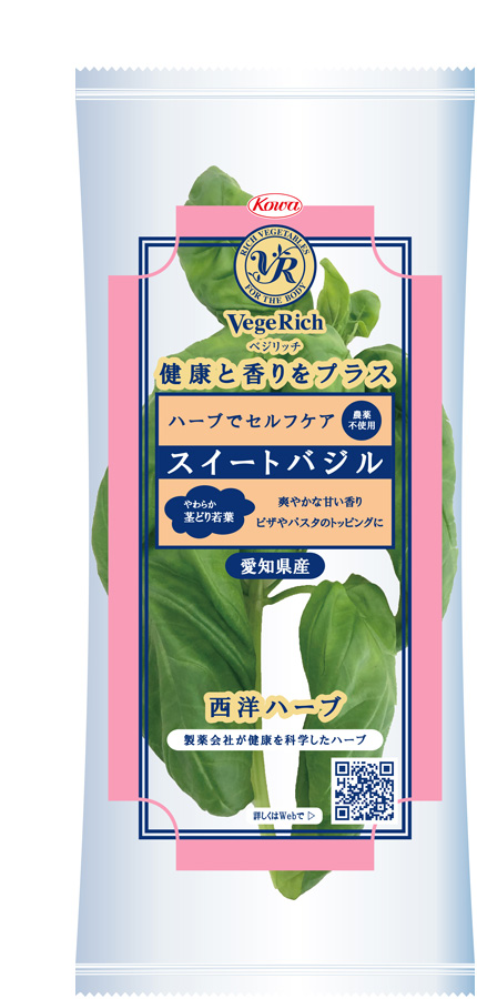 スイートバジル