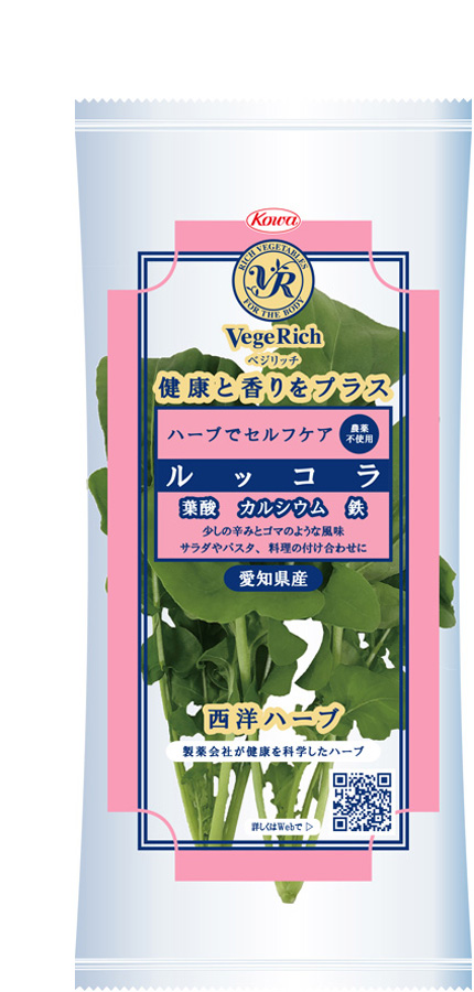 ルッコラ